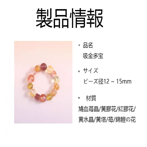 天然水晶  黄水晶手串