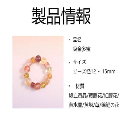 天然水晶  黄水晶手串