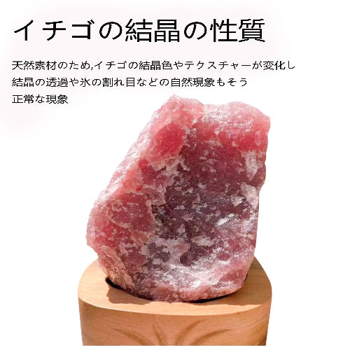 天然苺クリスタル ブレス高透氷種 ピンククリスタル