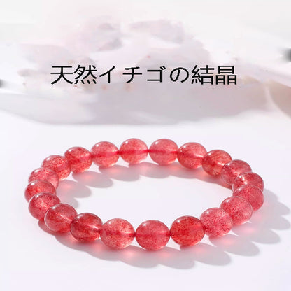 天然苺クリスタル ブレス高透氷種 ピンククリスタル