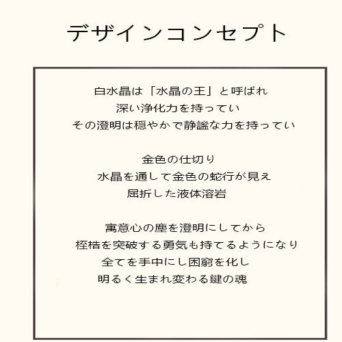 13mm氷魄融金天然水晶腕輪ブラジル白水晶手串