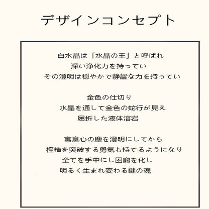 13mm氷魄融金天然水晶腕輪ブラジル白水晶手串
