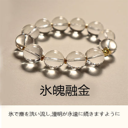 13mm氷魄融金天然水晶腕輪ブラジル白水晶手串