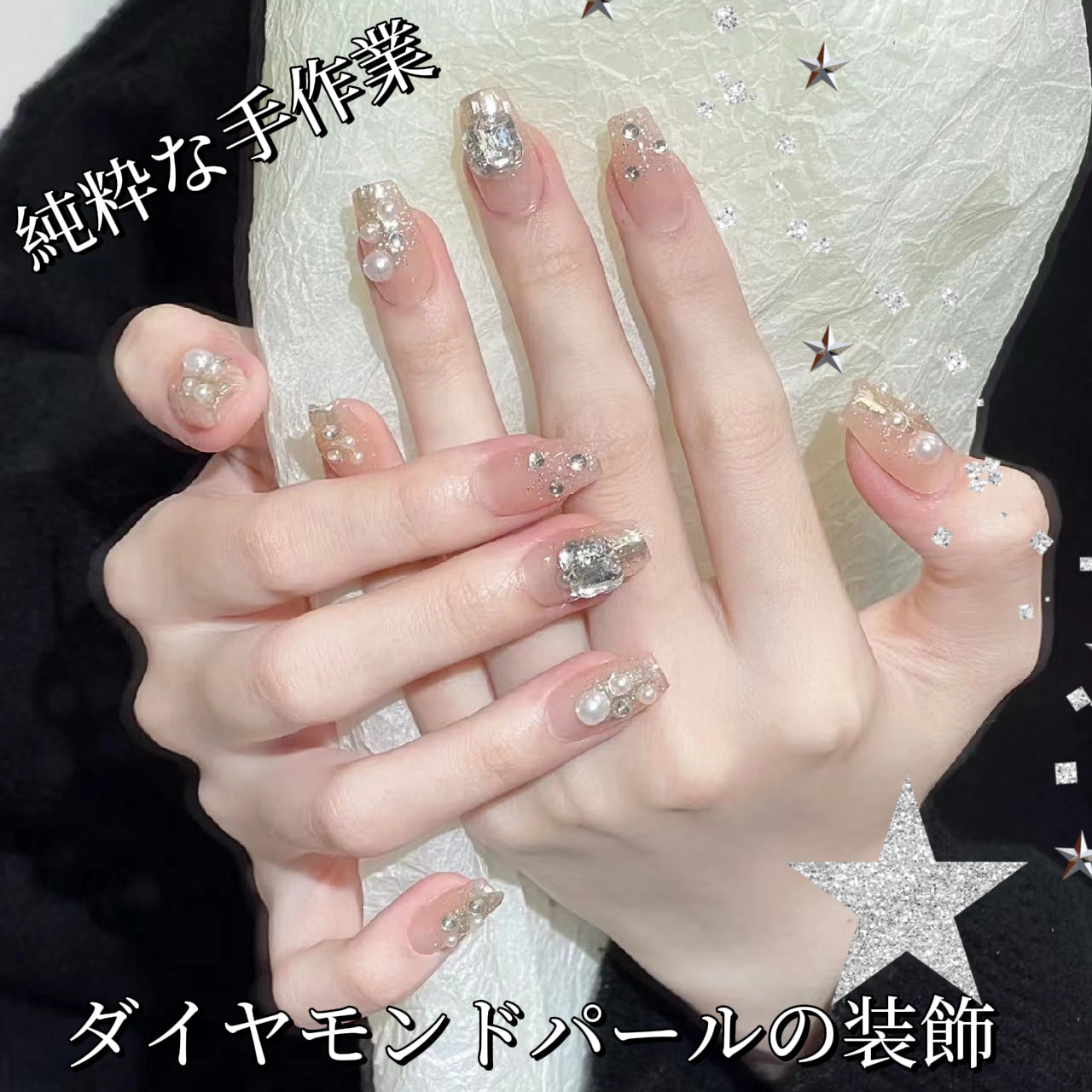 富家令嬢パールダイヤモンドキャッツアイ爆閃フレンチウェアラブル