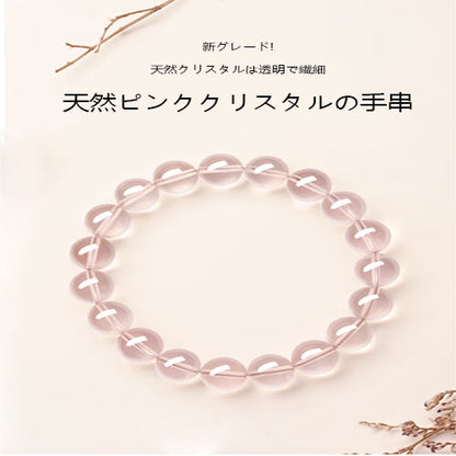 天然桃の花の粉の水晶の手串の粉の晶の高級なシンプル