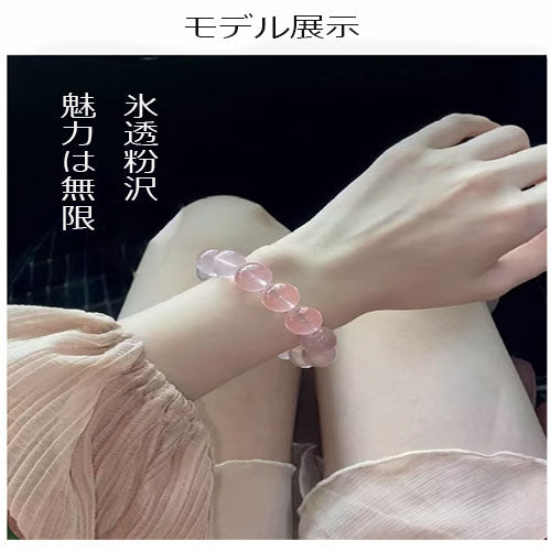 天然の粉の水晶の腕輪女性モザンビークの星明かり粉の晶の水晶の原石の手串桃の花を招き