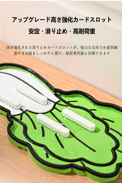 白菜型フタ置きマット 人参型置きマット フタ収納ラック 置き器 キッチン台用 水切り断熱マット まな板置きマット