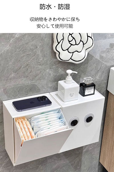 生理用ナプキン収納ボックス 壁掛け式 家庭用 トイレ用 生理用ナプキン 防水 穴あけ不要 ティッシュボックス 置物棚