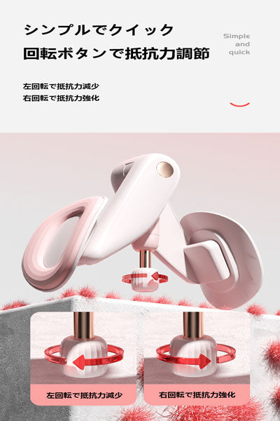 ペルビックフロアトレーナー レッグクランプ 美脚トレーナー ヨガ・ケーゲルエクササイズ用 女性用骨盤底筋修復 太もも内側鍛錬