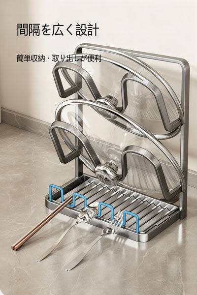 キッチン用フタ立て カウンター置き型 キッチン収納ラック 壁掛け・卓上両用 縦型スプーン / フライ返し立て まな板スタンド