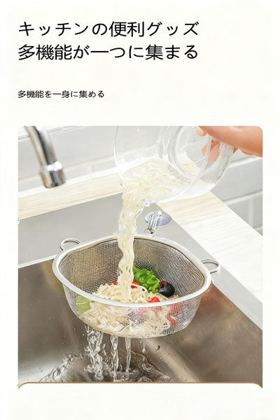 ステンレス製三角型水切りかご 食べ残しろ過濾の神器 水切りかご 台所の布の水切りラック