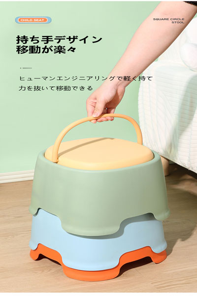 提手付き厚手プラスチックスツール 家庭用大人向け リビング・ダイニングチェア 滑り止めベンチ 浴室・コーヒーテーブル用小さなスツール 补充说明