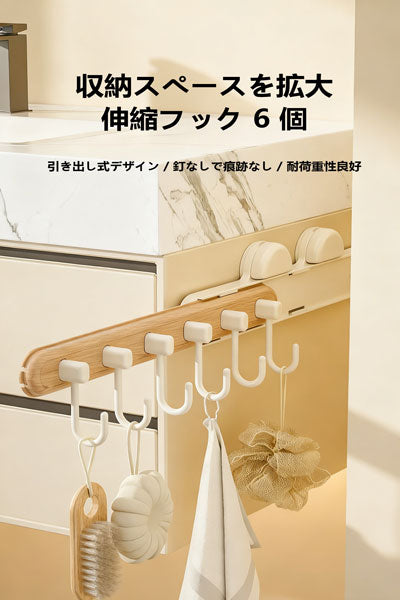 吸盤式伸縮隙間フック 穴開け不要 キッチンドア裏すき間用 フック式収納ラック バスルーム壁掛け粘着フック