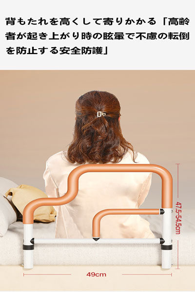 新型ベッドサイドグリップ高齢者起き上がり補助器具家庭用ベッドガード安全防転起き上がり支援ラック