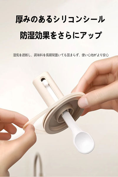 伸縮式調味料入れセット ガラス製 密封防湿 家庭用キッチン収納