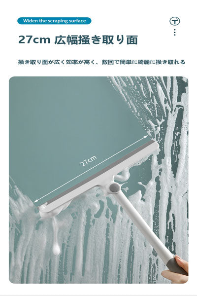 回転可能な窓拭き器、浴室用ガラス拭き神器、家庭用拭き水器、スクレーパー清掃ツール、拭き水