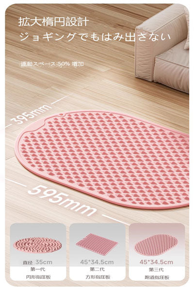 新しいタイプのスーパージョギング指圧ボード ソフトシリコーン足底マッサージマット 足底を踏んで磁石で経絡を通す指圧ボード