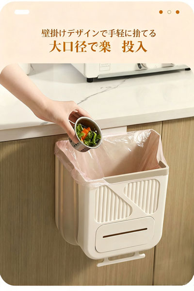 家庭用折りたたみごみ箱 キッチンの戸棚ドアに掛ける式ごみ箱 クリエイティブな分類付き厚手のごみ籠