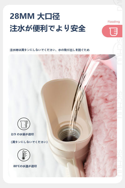 ロングヒーター 注水式大型フットウォーマー 布団専用 女性向け長尺型湯たんぽ