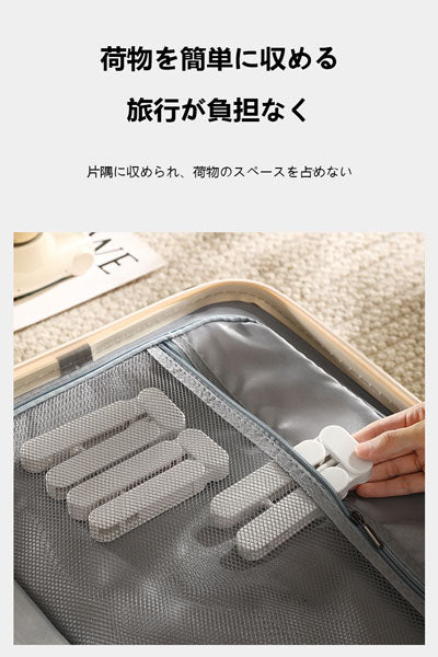 旅行用ハンガー、出張用ポータブル滑り止め太めノーマーク折りたたみハンガー、防風クリップ付き家庭用ズボンハンガー