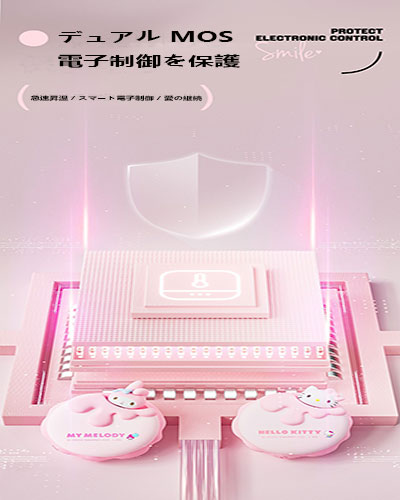 流心チーズ サンリオ ハンドウォーマー ポータブル大容量 カイロ 女性への贈り物 モバイルバッテリー