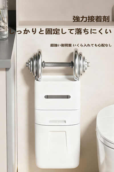 トイレ用壁掛け式ノードリル付蓋トイレットペーパーケース兼用ゴミ箱