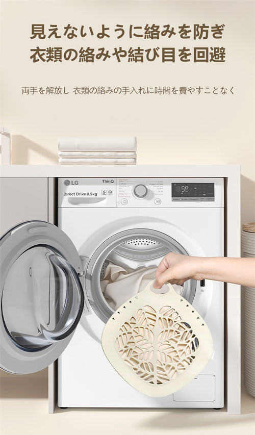 ソフトゴム製インナーウェア洗浄バッグ ブラジャー洗濯ネット 形崩れ防止 洗濯機専用 ファスナー付き