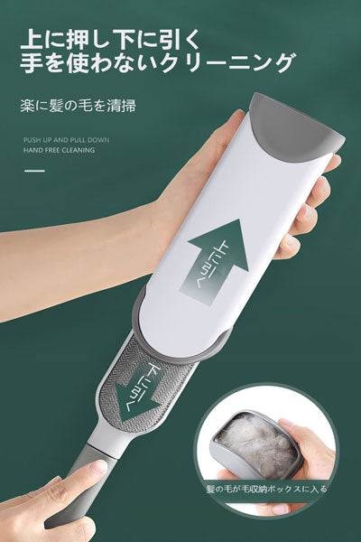 衣類・シーツのホコリ、毛を吸着除去する粘毛神器