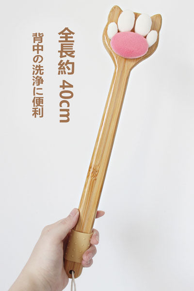 猫爪型柔らかい毛の長柄バスブラシ 肌に優しく傷つけない 背中や体をこする入浴ブラシ