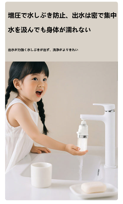 噴頭節水器 フィルター付き増圧シャワーフィルターカートリッジ 家庭用水道防スプラッシュノズル 蛇口フィルター