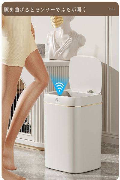 新発売 クロスボーダー対応 自動感应ゴミ箱 トイレ・キッチン兼用 自動開閉 密閉防臭 スマートゴミ箱