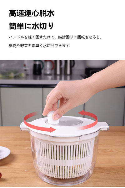 キッチン用サラダ野菜脱水器、野菜洗い・振り乾かし用の水切り籃、野菜洗い盆、野菜洗浄神器
