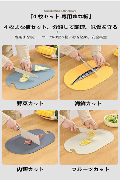 家庭用補助食品・果物用まな板：抗菌性食品級プラスチック製の滑り止め付きまな板、キッチン専用の台板