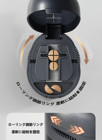 多機能錠剤カッター 1/4・1/2 錠分割対応 錠剤保存付き 錠剤切断ツール 錠剤分割器 ポータブル薬分けケース