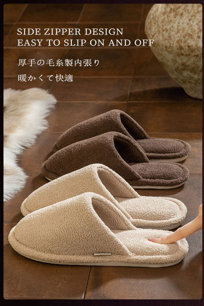 メンズ綿スリッパ 秋冬用 室内用 家庭向け カップル用 滑り止め 保温スリッパ レディース綿スリッパ