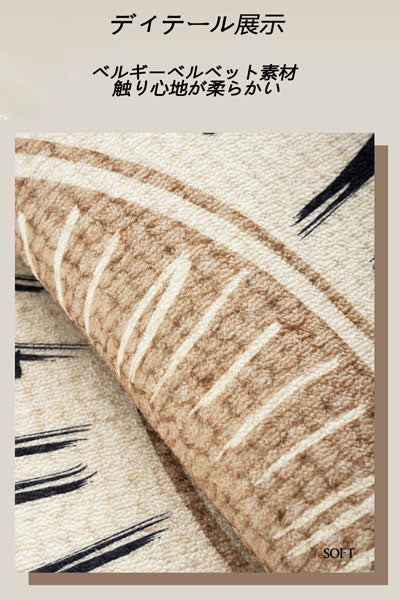 高級感のアーチ型コンピューターチェア用フロアマット 化粧台の椅子用足元マット 書斎用ゲーミングチェア・回転椅子・机の下のカーペット