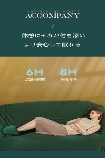 冬用充電式足元暖房器 取り外し可能で洗濯対応 ベッドで睡眠時に使用可能 布団の中で足が冷えるのを防ぐ保温神器 オフィス用足元暖房器具