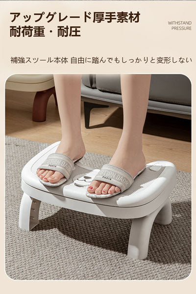 新しいタイプのフットスツール 角度調整可能・滑り止め オフィス用足踏みスツール トイレ・浴室用 便器にフィットする神器 トイレスツール