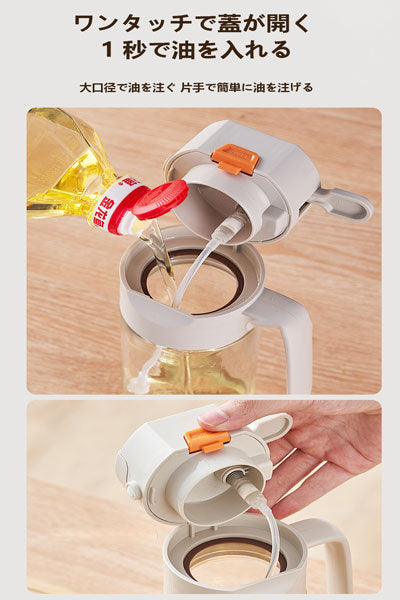 チャールズ自動開閉オイルボトル スプレー・注ぎ両用 キッチン用 油付着せず漏れない