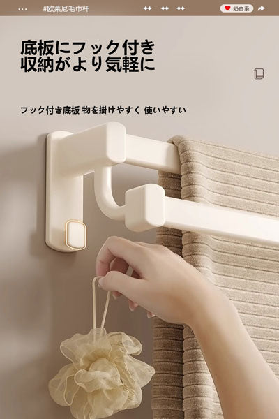 クリーミースタイルのスペースアルミ製タオル掛けで、穴あけ不要の壁掛け設計です。トイレやバスルームに適用し、シングルバーとダブルバーのタイプがあります。