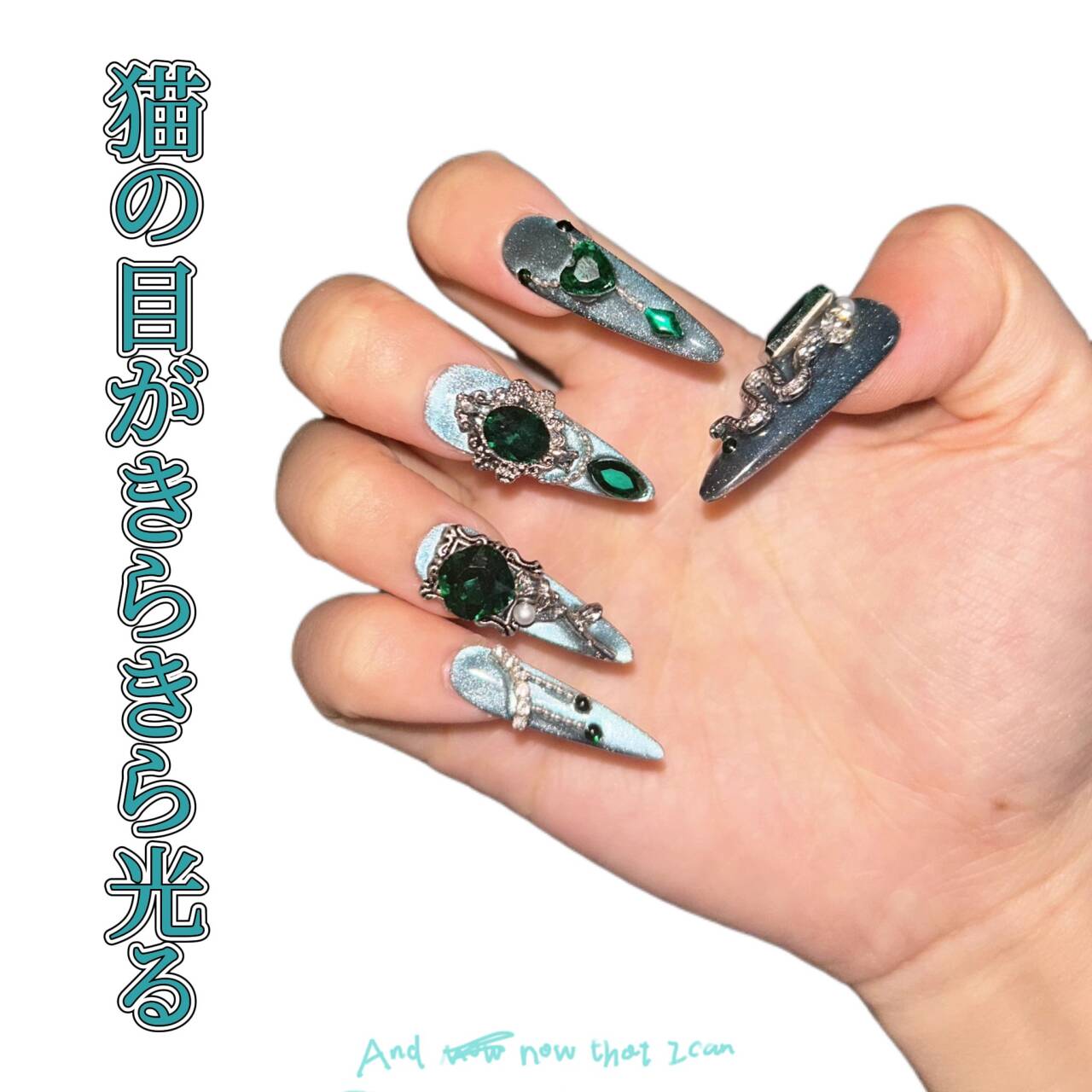 美杜莎翠緑蛇林高級神秘感純手制重工立体装飾猫目爆閃長楕円着用甲