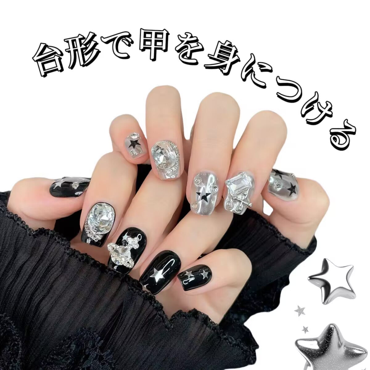 未来の星空の純手制光治療満ダイヤデザインの目新しい爆閃小粋銀黒短款台形着用甲