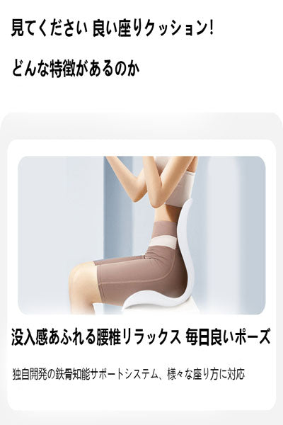 シフィーキ 腰保護長時間座り神器 花びらクッション エルゴノミックスオフィス腰当て椅子クッション