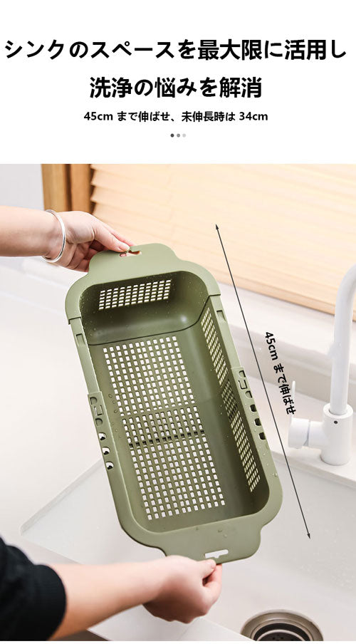 多派 伸縮式水切りバスケット キッチン用野菜洗い籃・洗い盆用 水切りバスケット リビング用フルーツボウル 水槽用ろ過バスケット