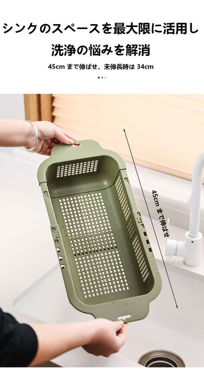 多派 伸縮式水切りバスケット キッチン用野菜洗い籃・洗い盆用 水切りバスケット リビング用フルーツボウル 水槽用ろ過バスケット