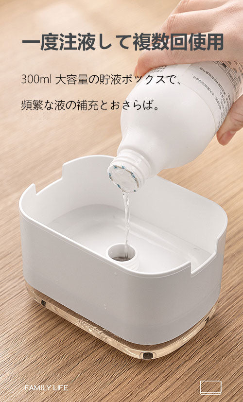 日系キッチン食器洗剤泡立て器、クリーニングブラシ、押し式石鹸液入れ、使いやすい実用的なクリーニング用品