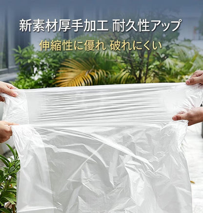 60＊80ゴミ袋