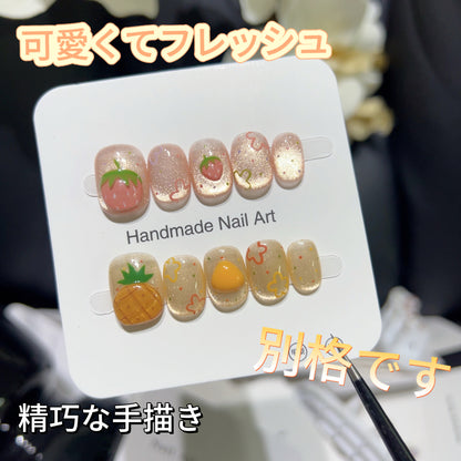 【蜜夏綺園】イチゴとパイナップル果物の手描きのマニキュア  可愛くてフレッシュシンプル