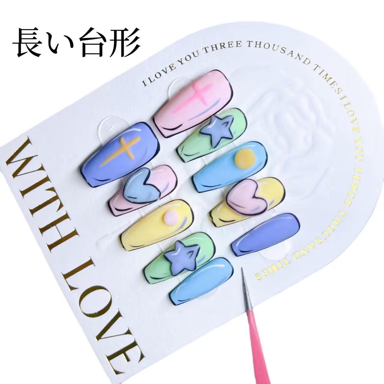 手で描いてドーパミンを握って立体愛の漫画の風格の長い台形の甲を着け