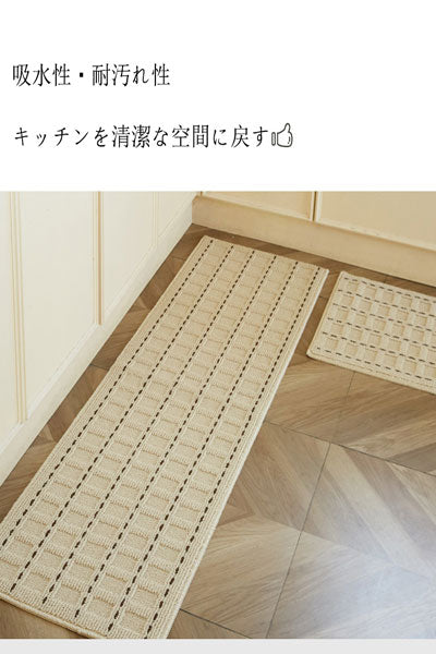 家庭用滑り止め・油汚れ防止 拭くだけで洗う必要なし キッチン専用フット